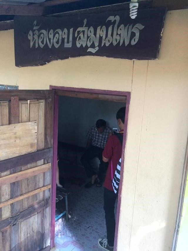 ศูนย์แพทย์แผนไทย วัดหนองไม้แก่น