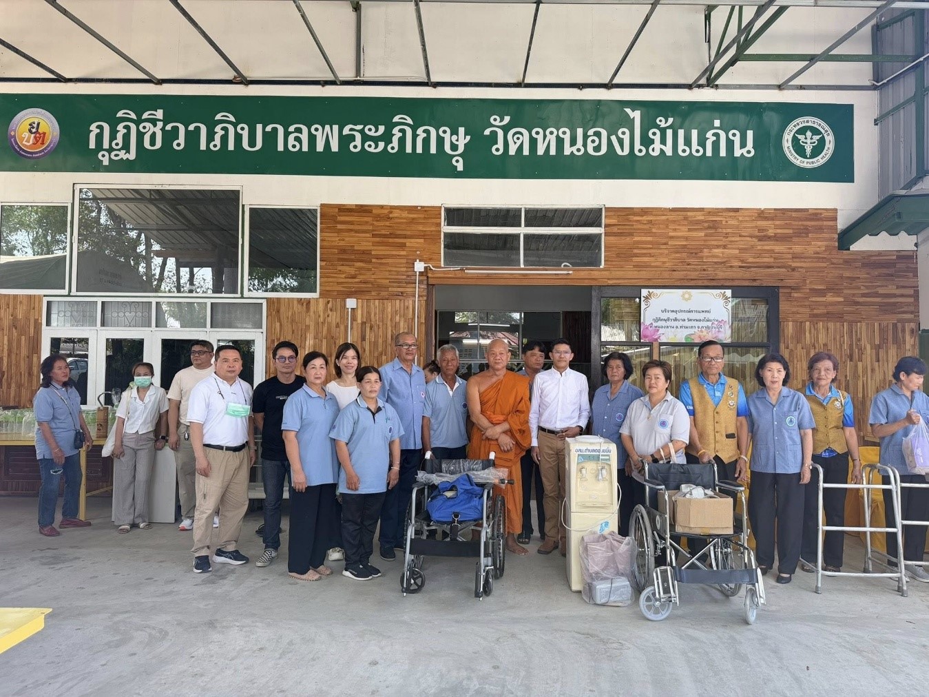 กุฏิชีวาภิบาล วัดหนองไม้แก่น